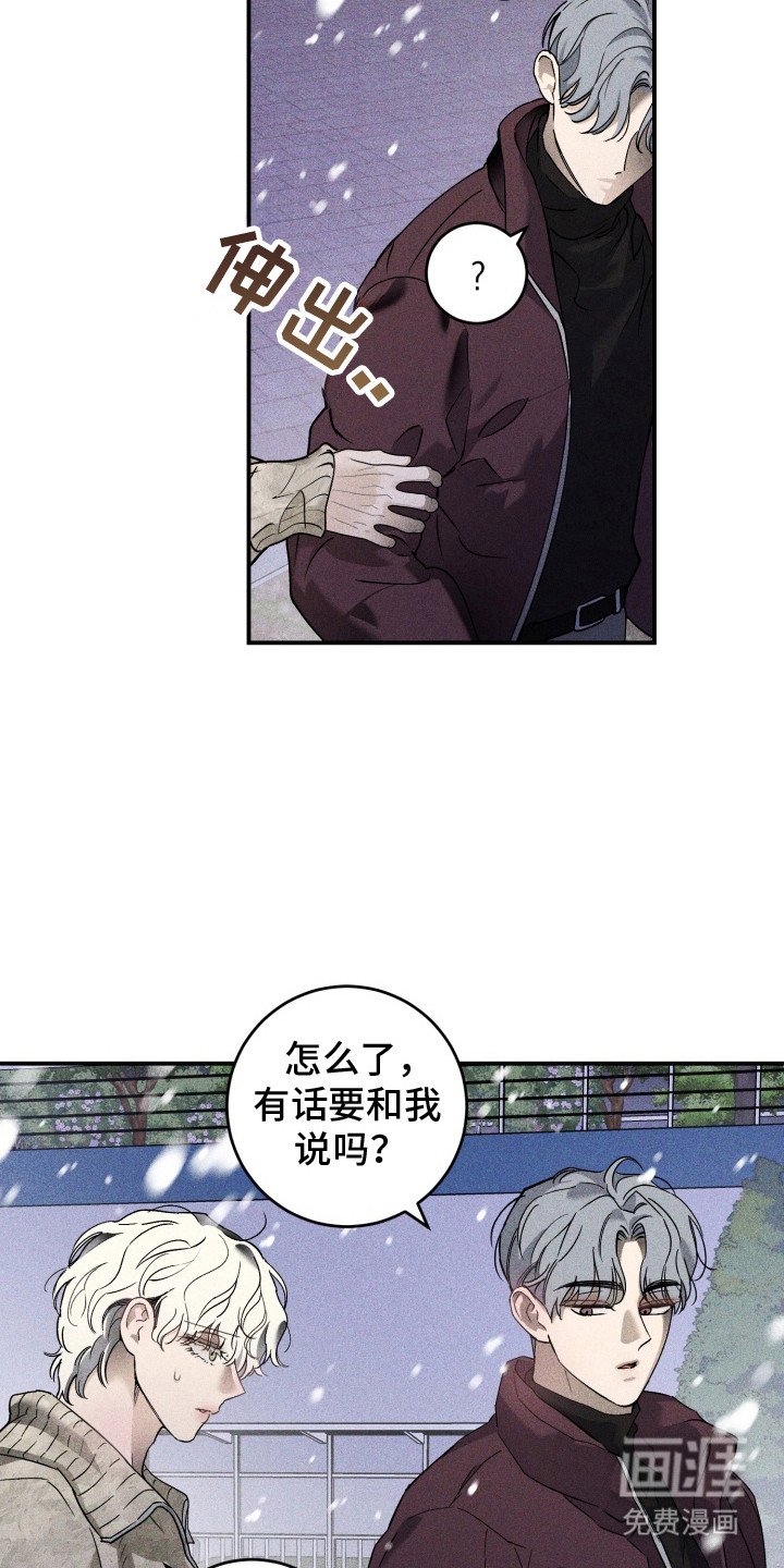 第7章： 牵着鼻子走