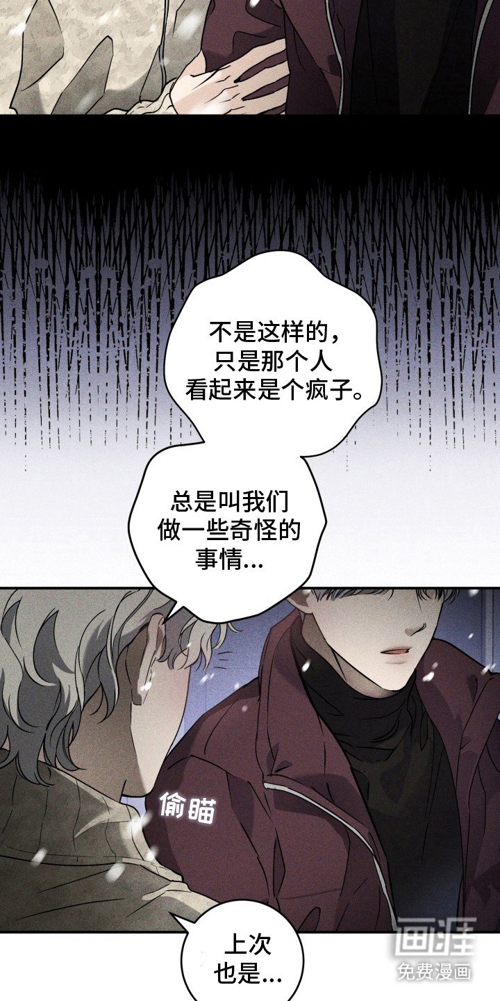 第7章： 牵着鼻子走