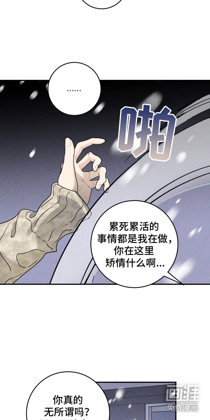 第7章： 牵着鼻子走