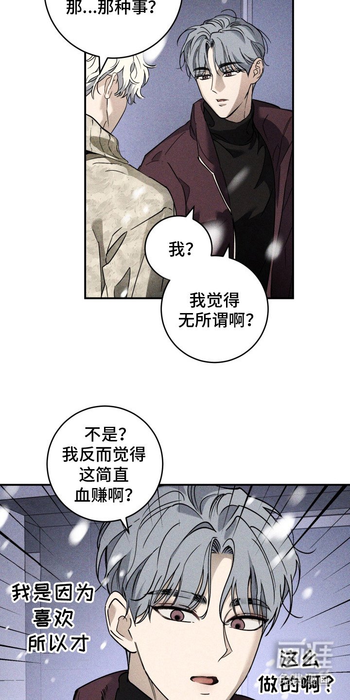 第7章： 牵着鼻子走