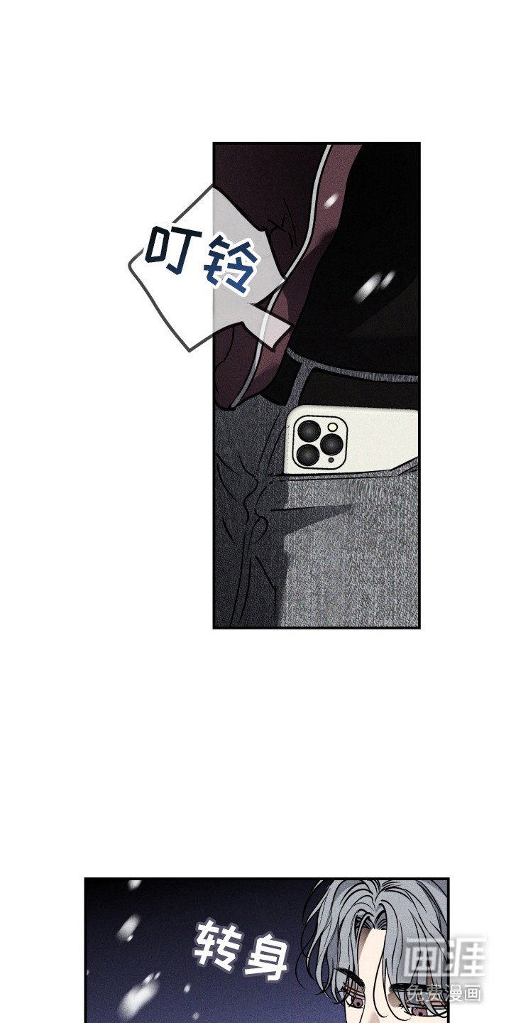 第8章：很委屈