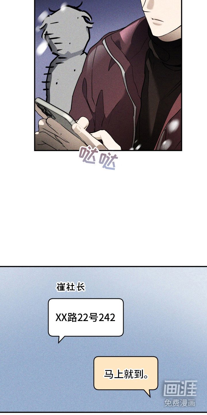 第8章：很委屈