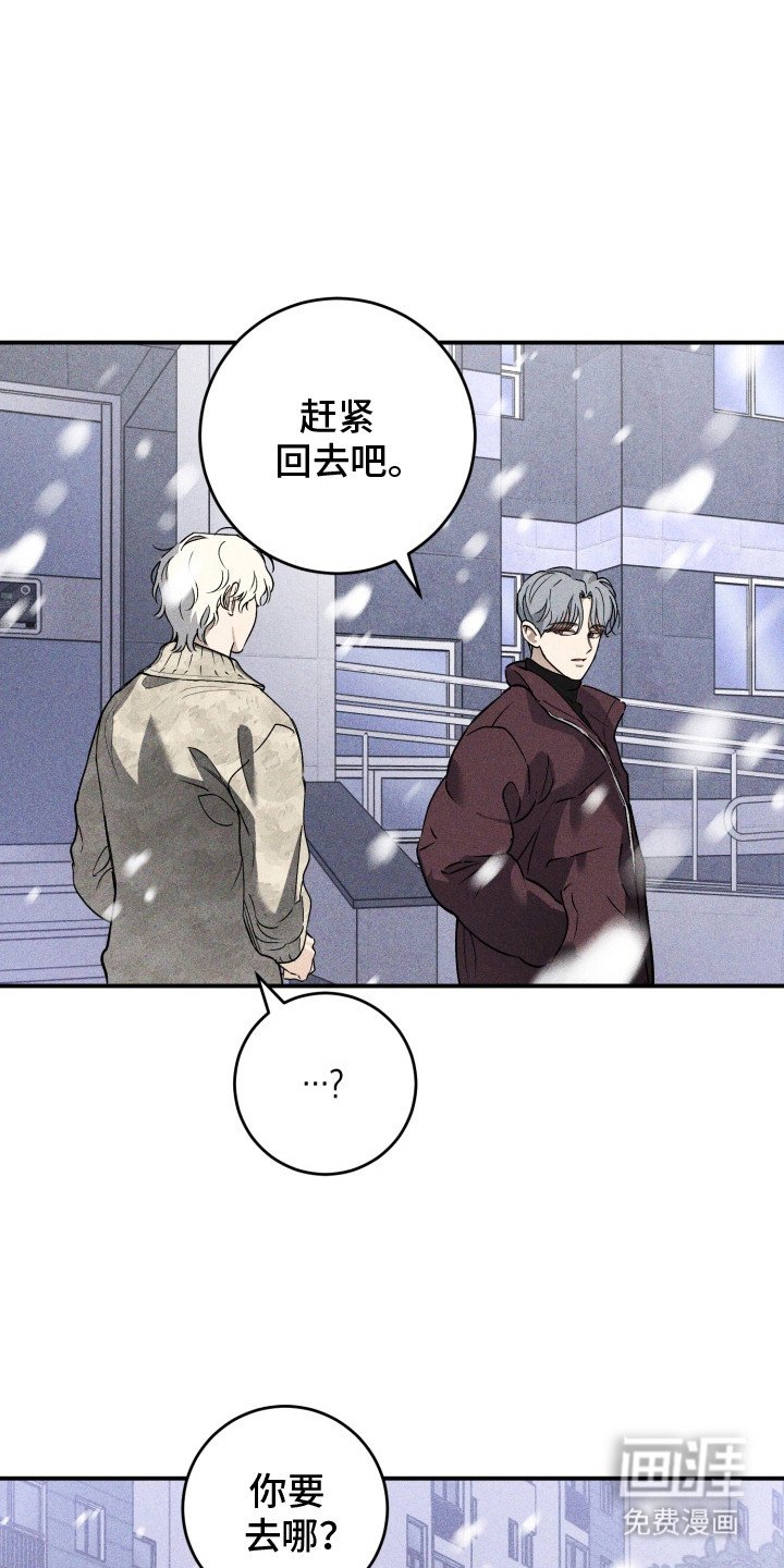 第8章：很委屈