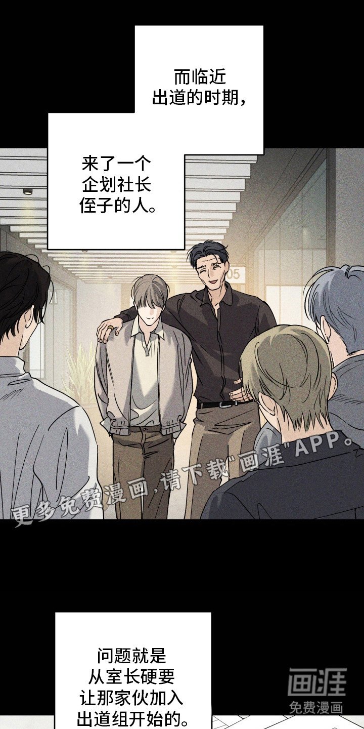 第8章：很委屈