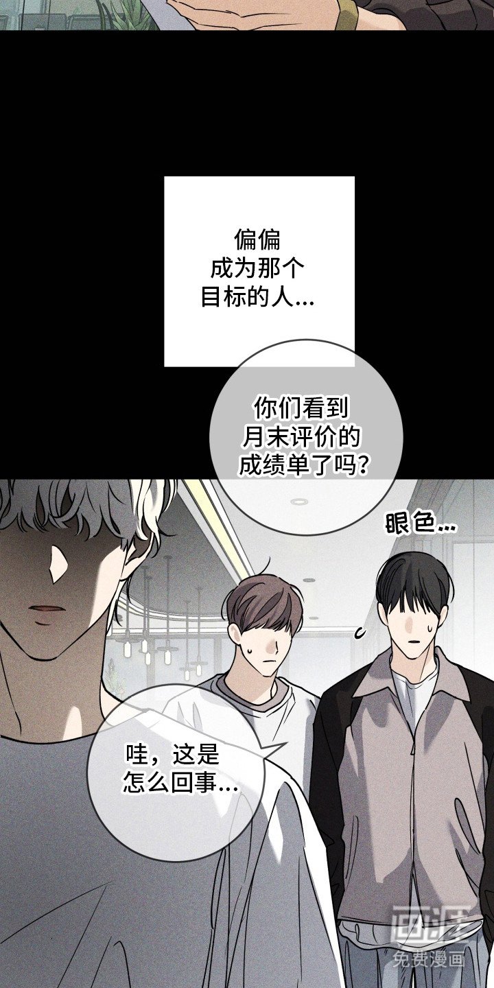 第8章：很委屈