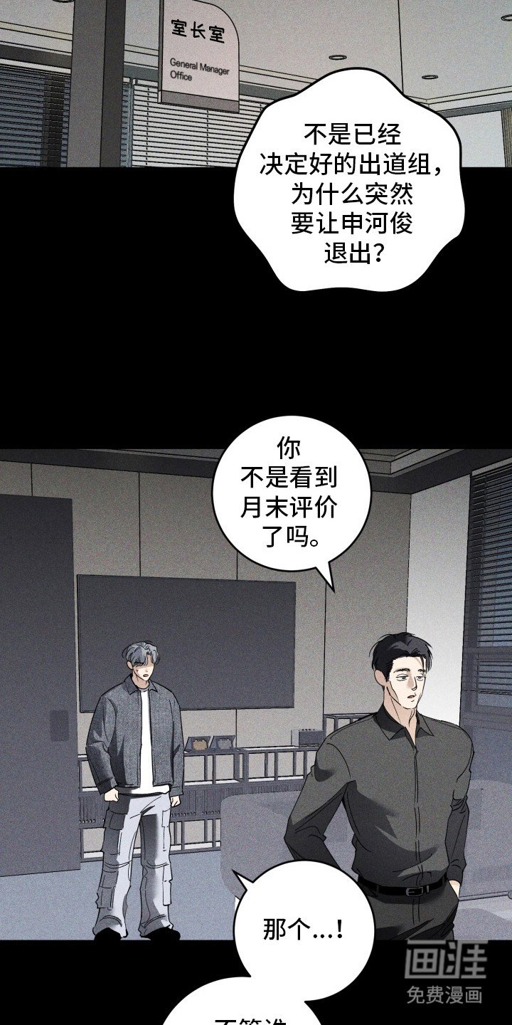 第8章：很委屈