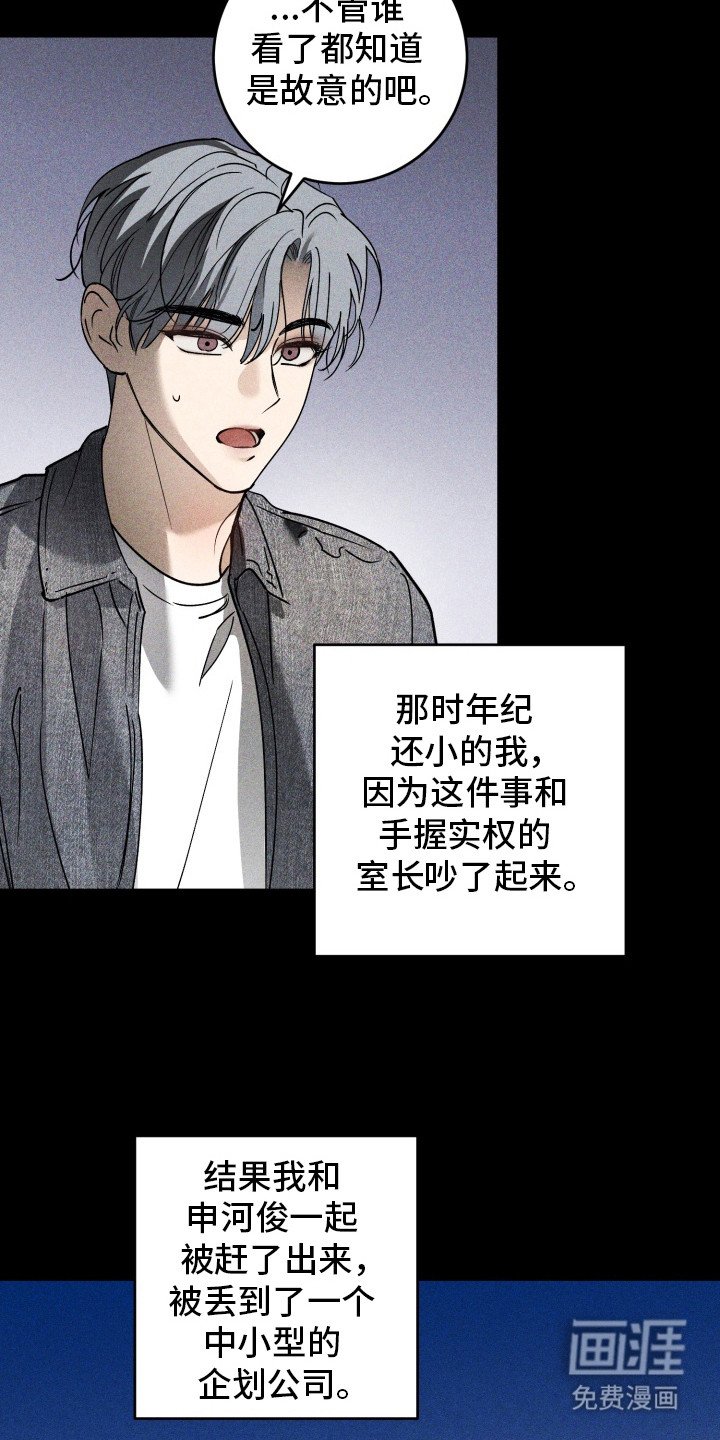 第8章：很委屈