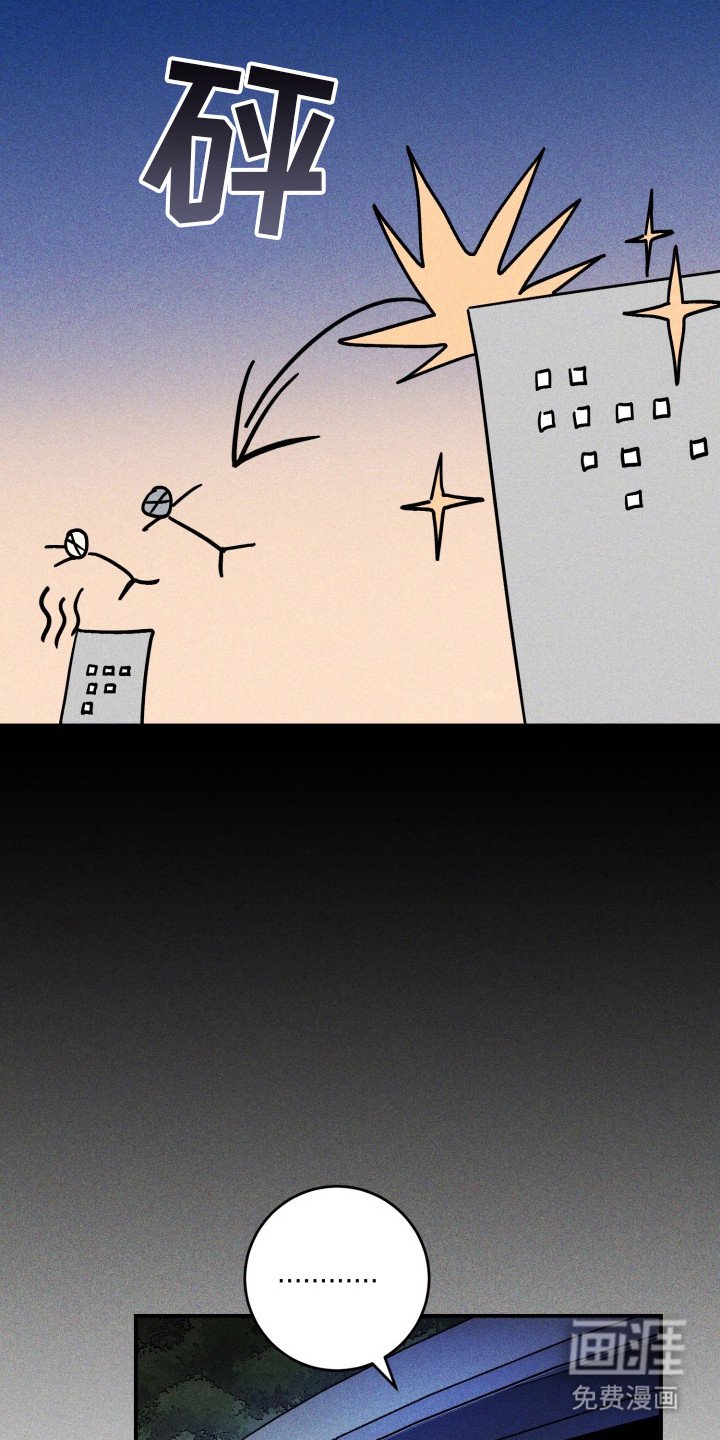 第8章：很委屈