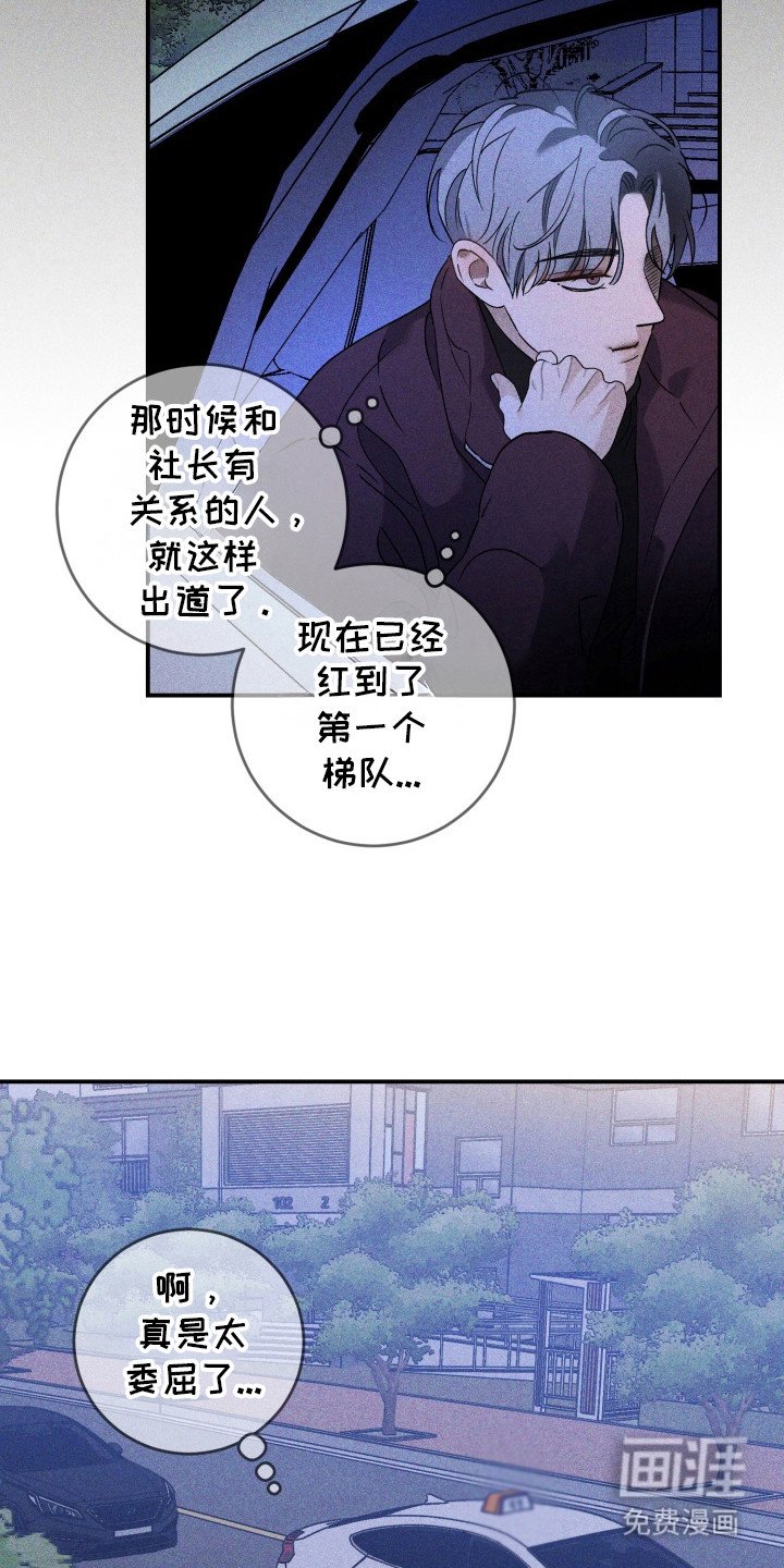 第8章：很委屈