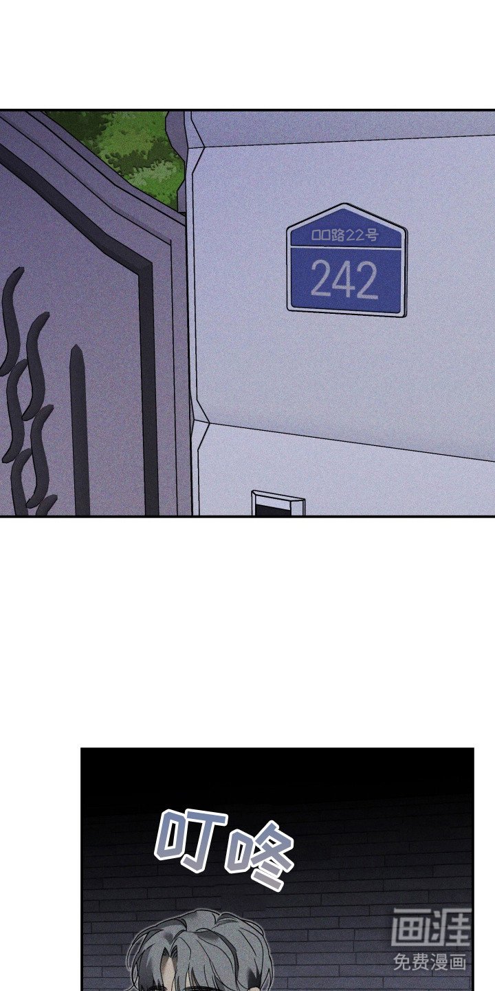 第9章： 敲闷棍