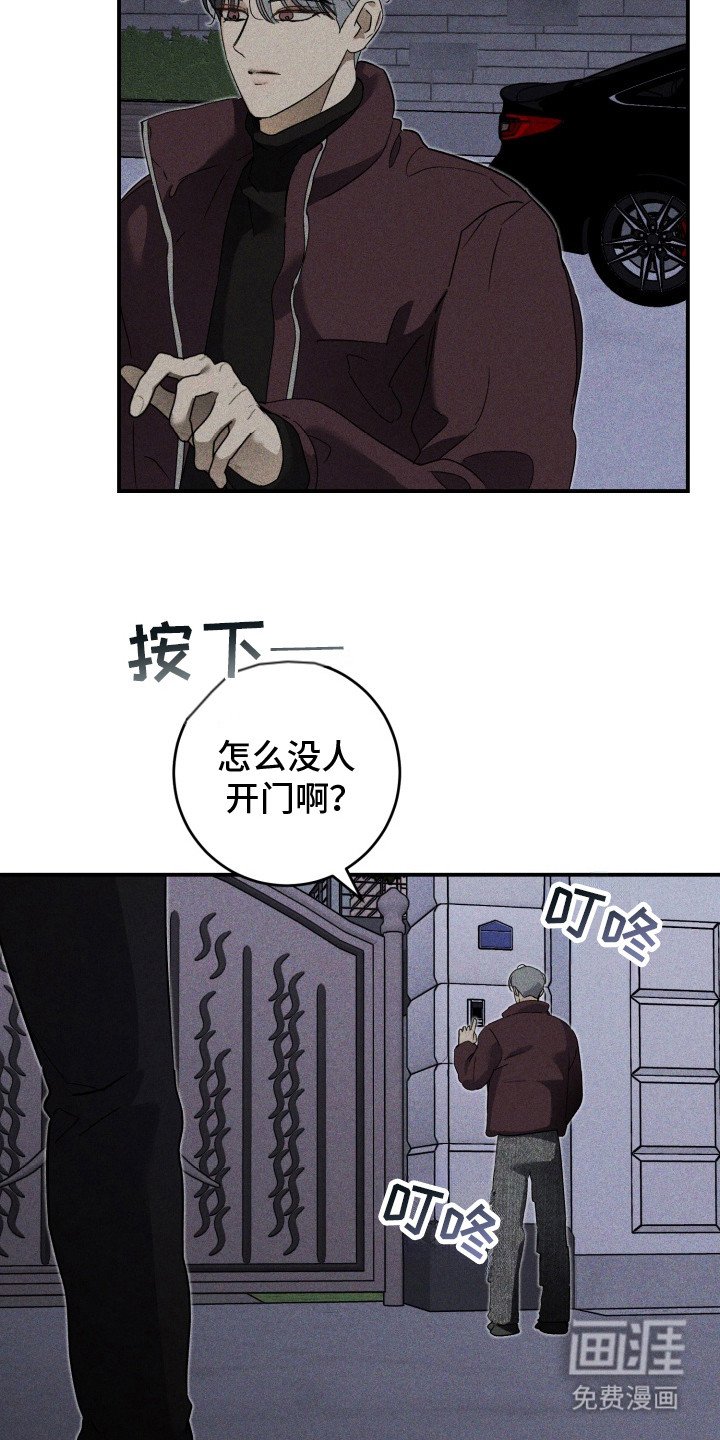 第9章： 敲闷棍