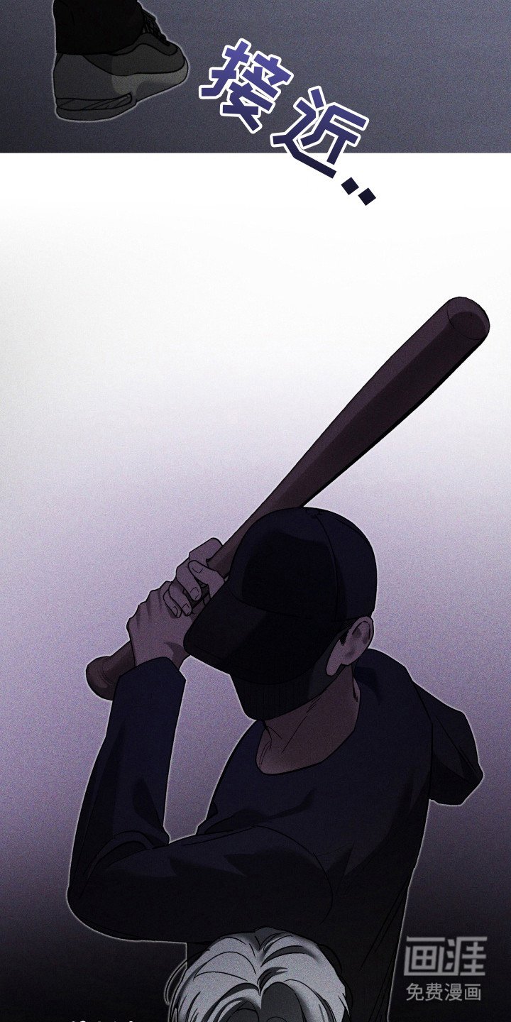 第9章： 敲闷棍