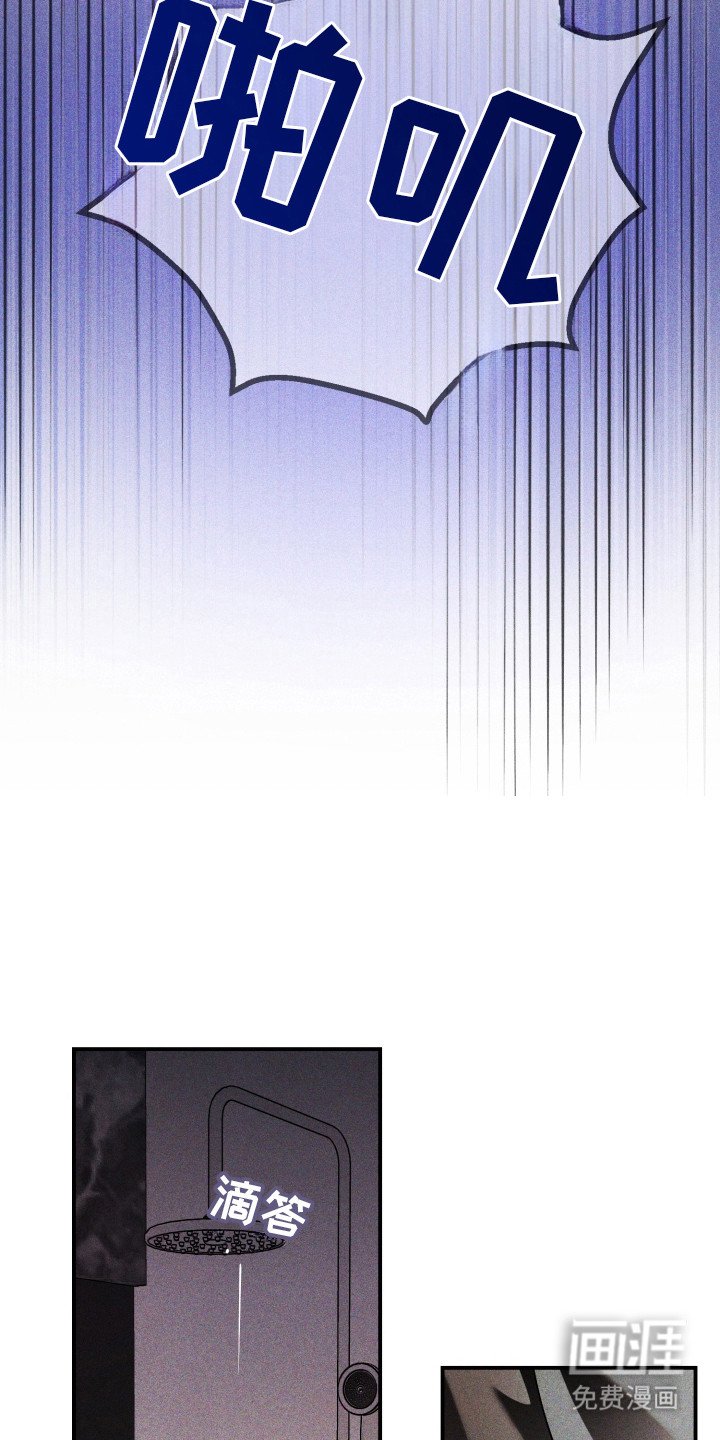 第9章： 敲闷棍
