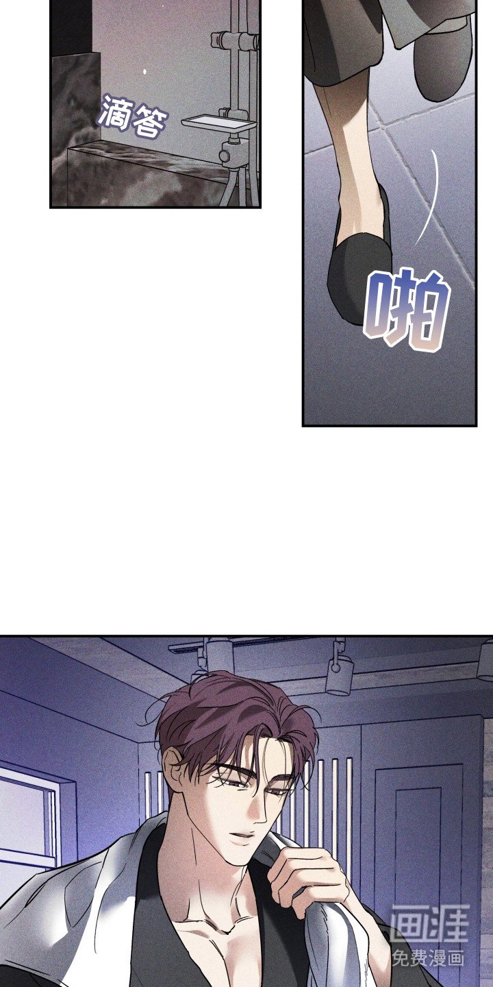 第9章： 敲闷棍