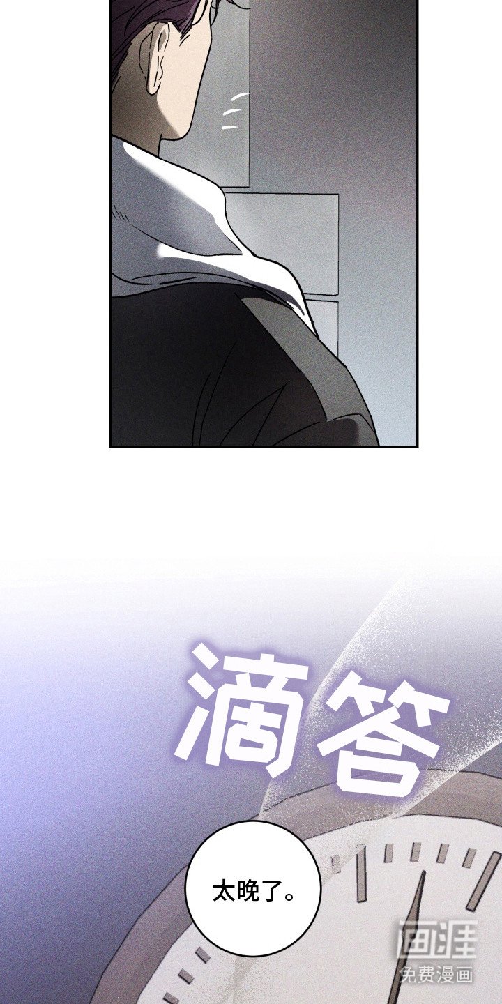 第9章： 敲闷棍