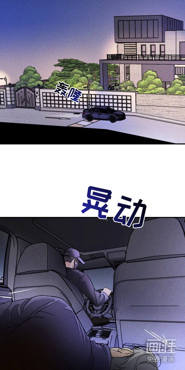 第9章： 敲闷棍