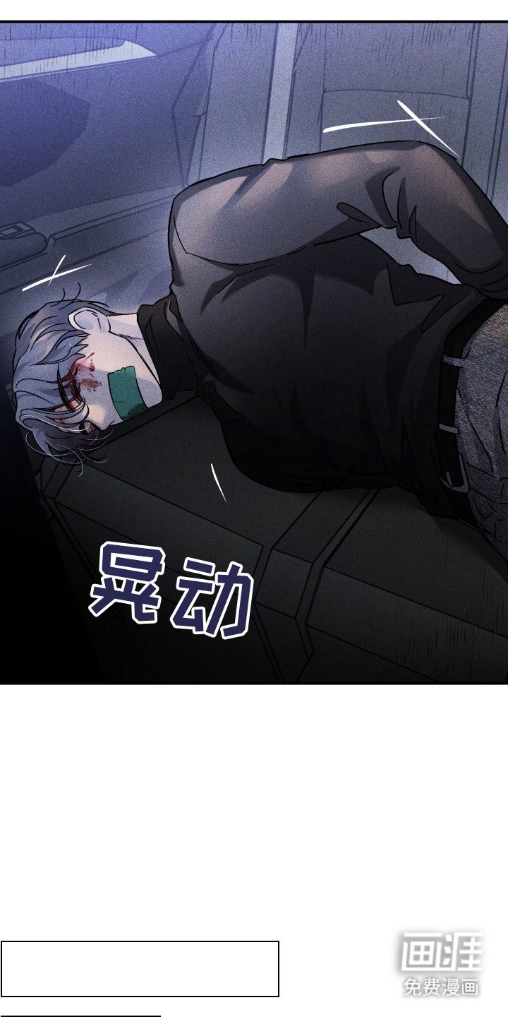 第9章： 敲闷棍