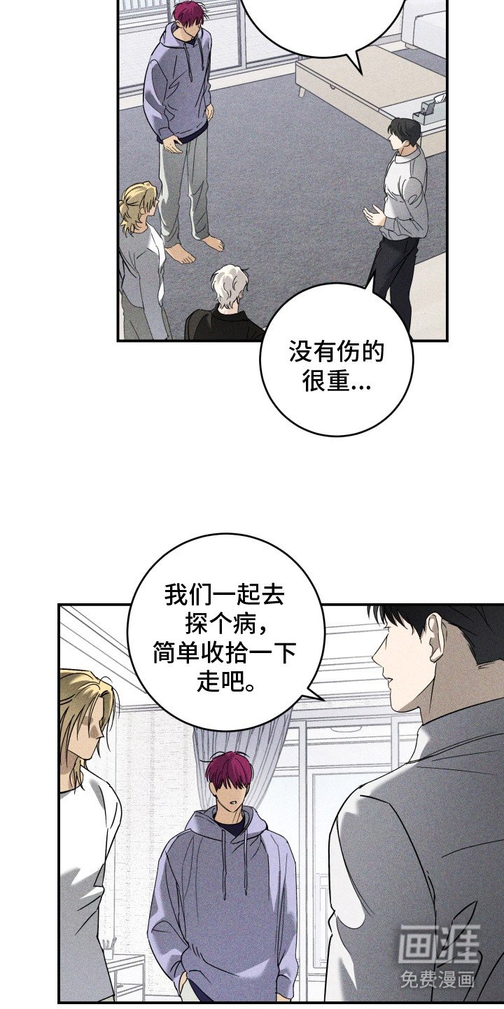 第9章： 敲闷棍