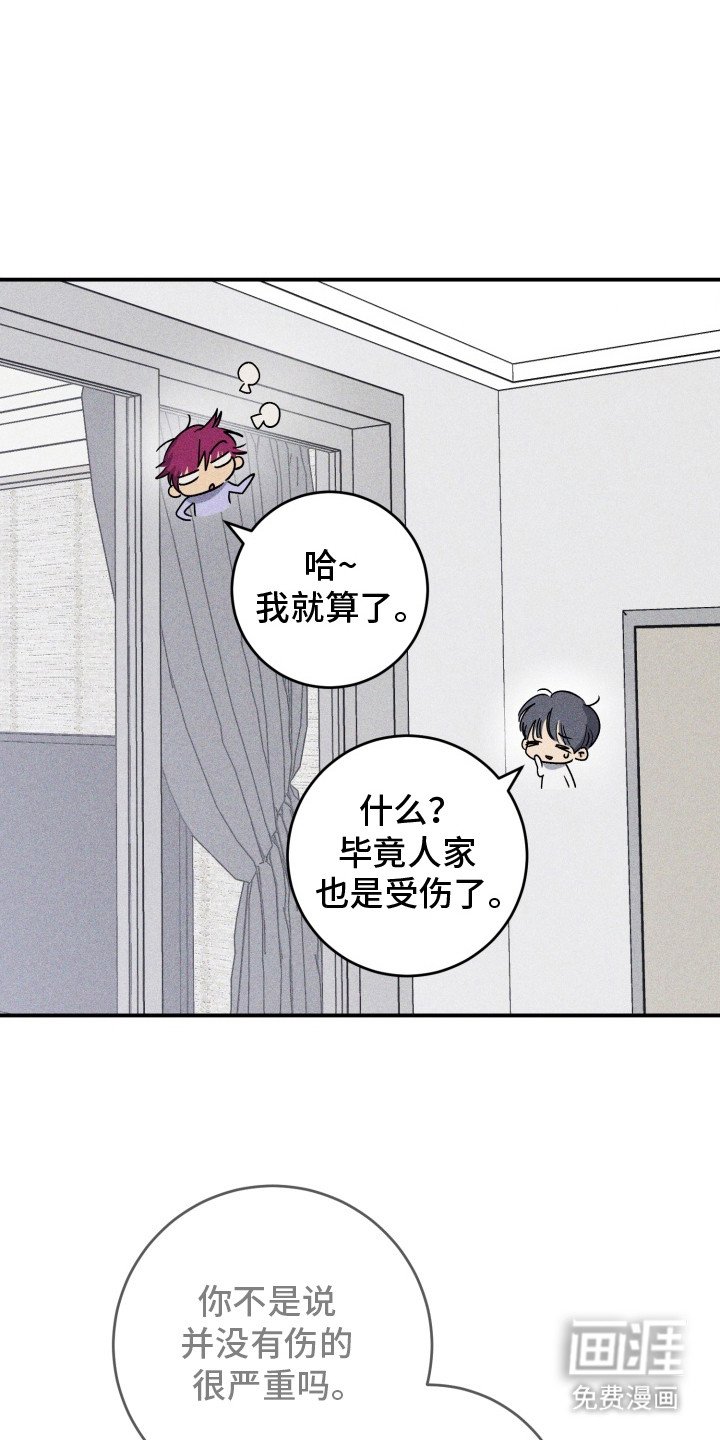 第9章： 敲闷棍