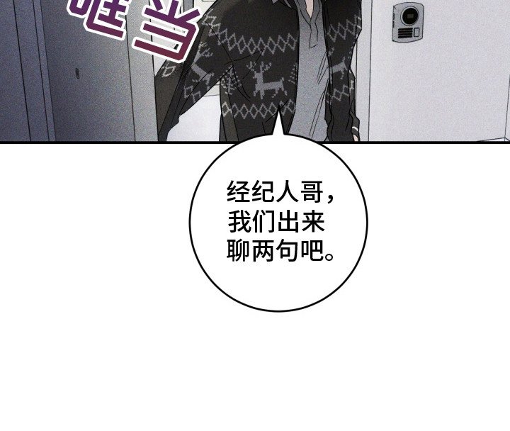 第9章： 敲闷棍