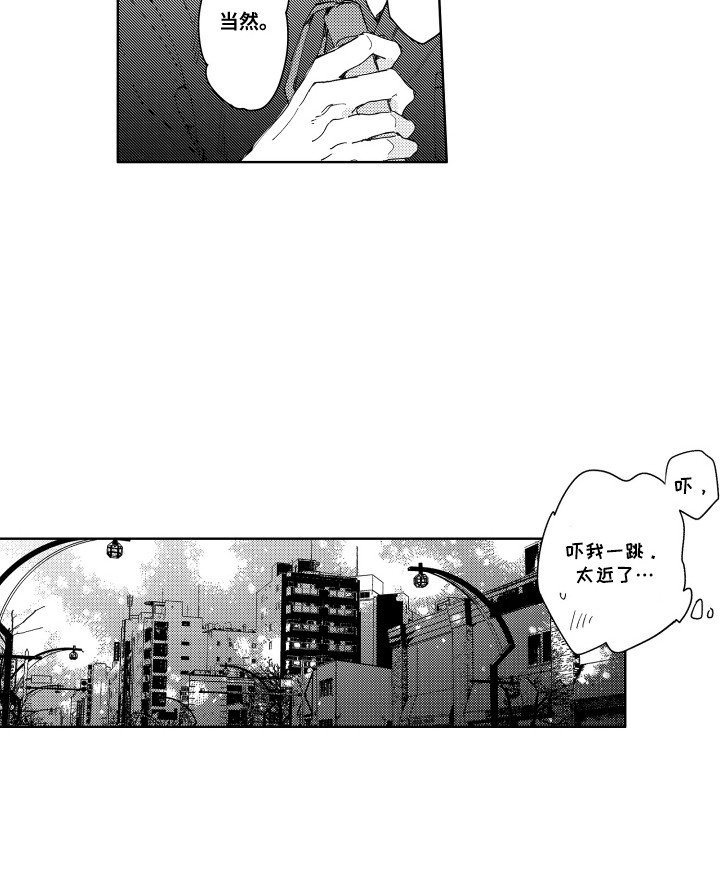 第1章：兼职