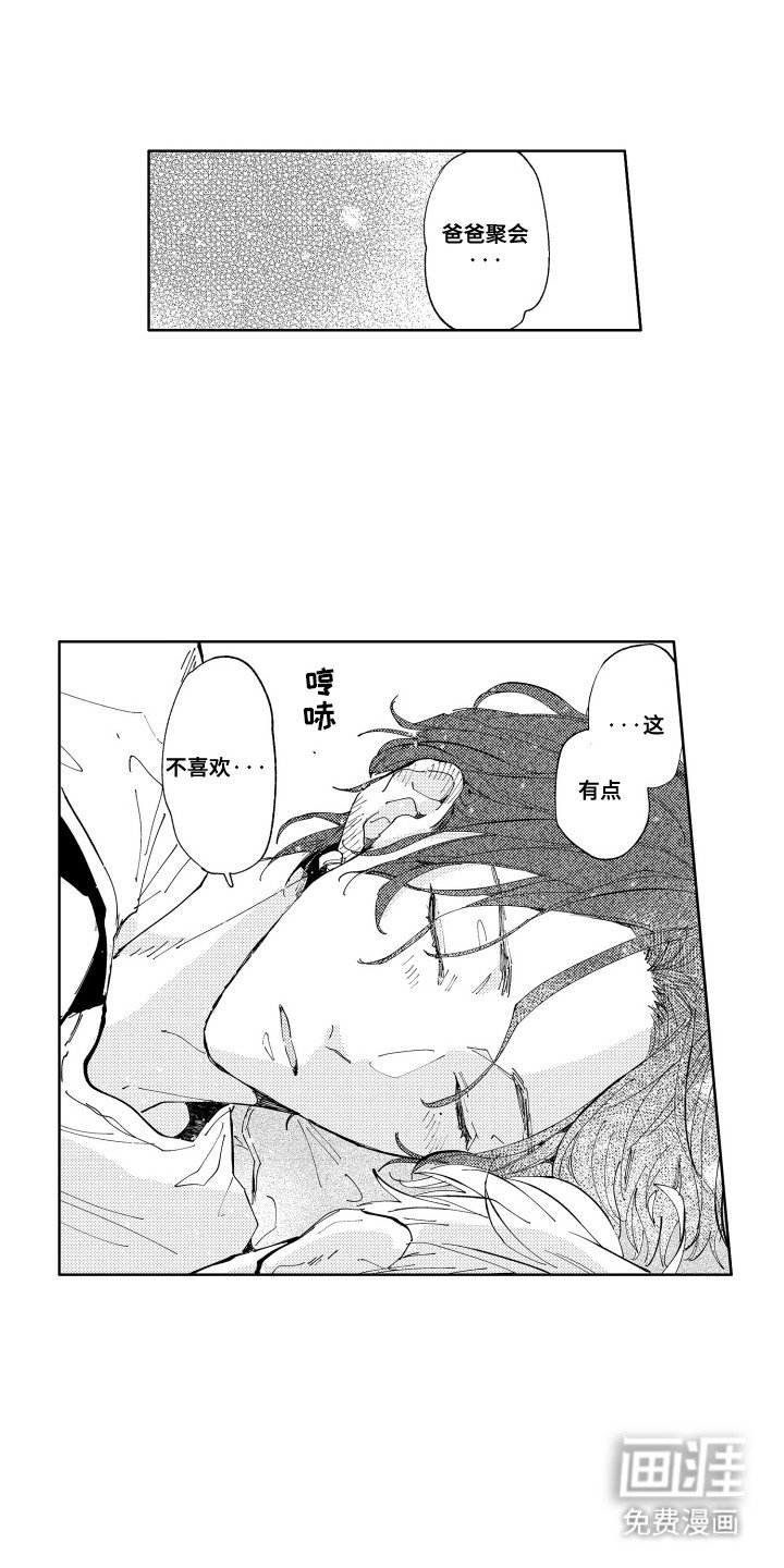 第10章：不是什么特别的事