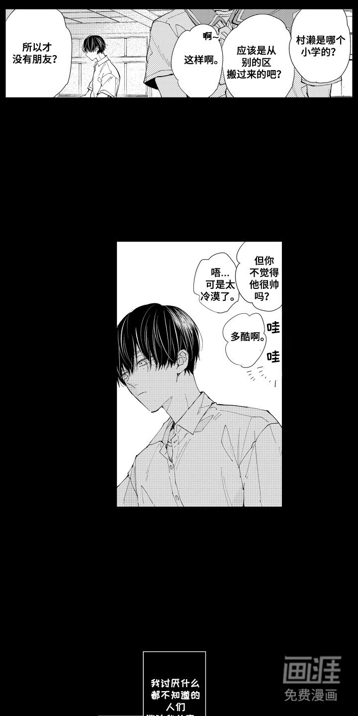 第11章：重逢