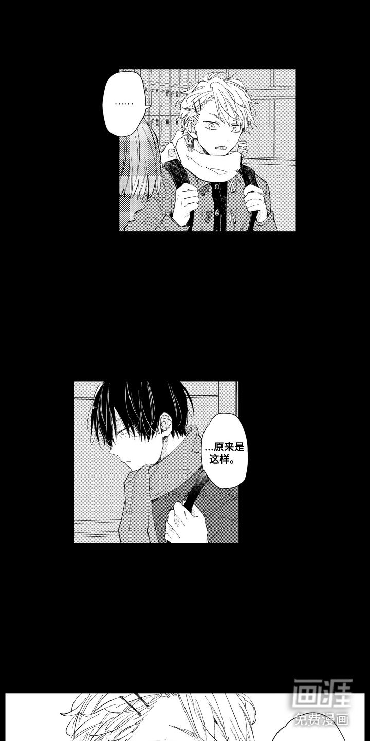 第11章：重逢
