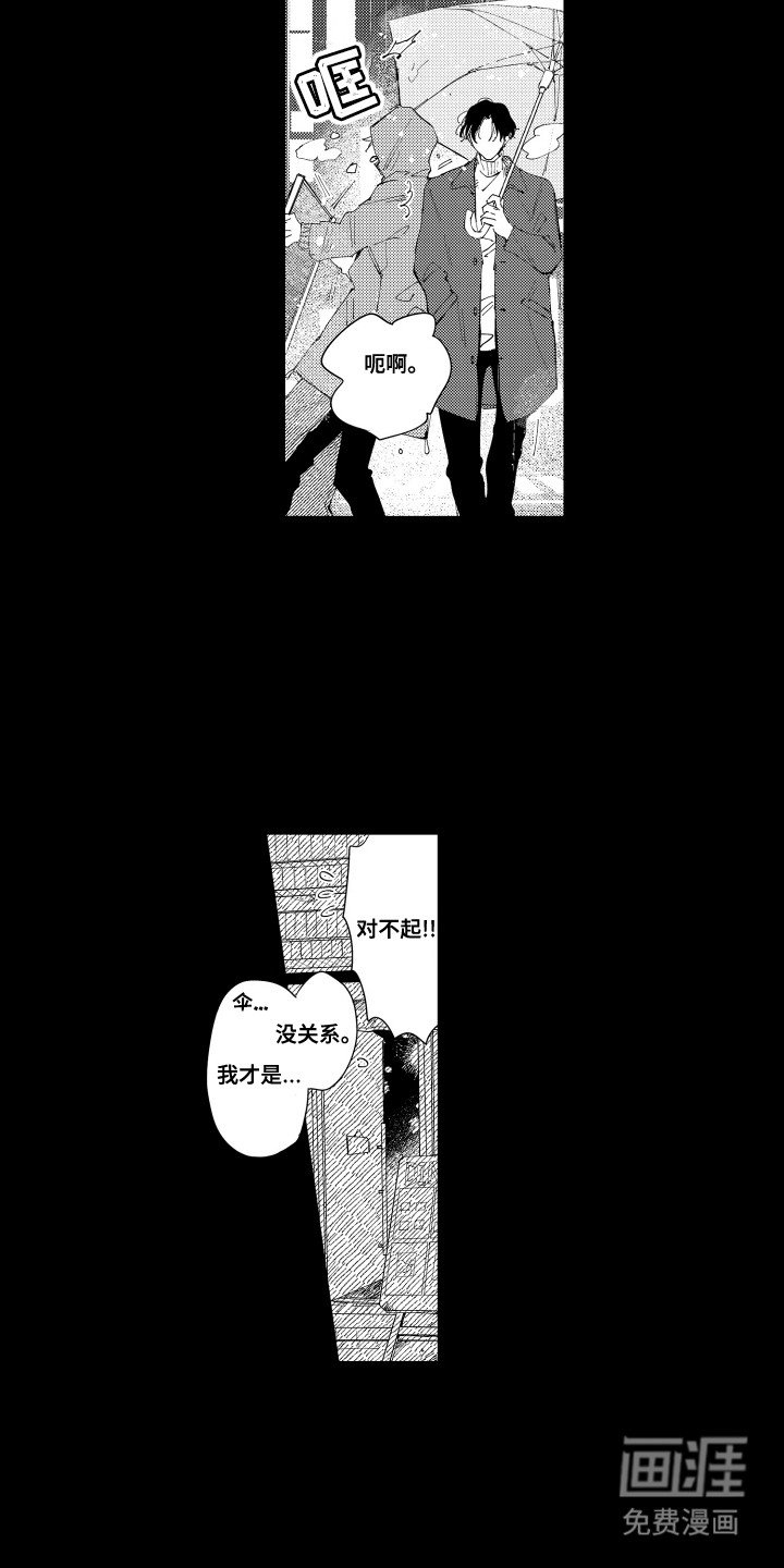 第11章：重逢