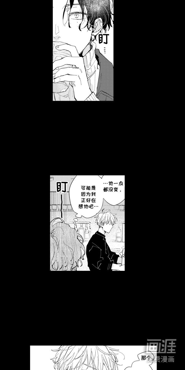 第12章：会喜欢吗
