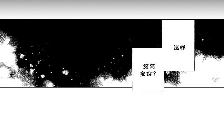 第12章：会喜欢吗