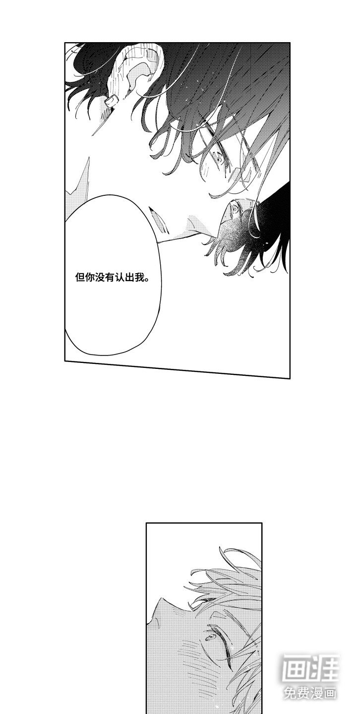 第12章：会喜欢吗