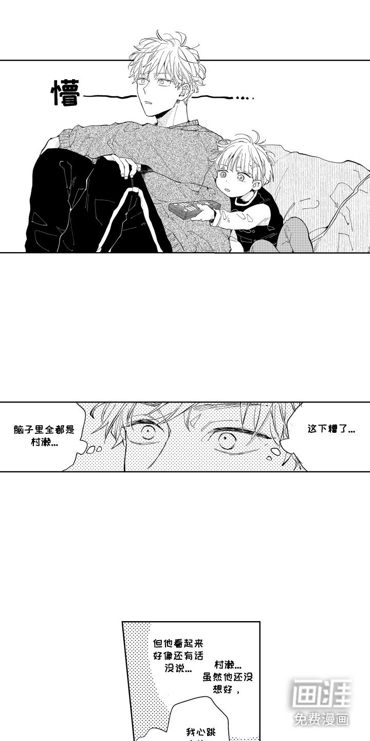 第13章：酒后失忆