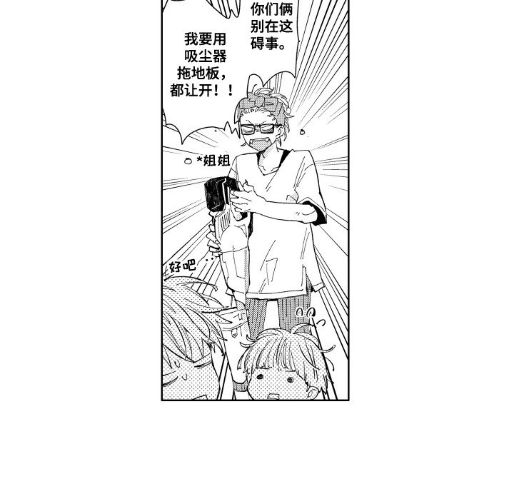 第13章：酒后失忆