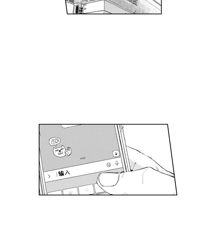 第14章：想见他