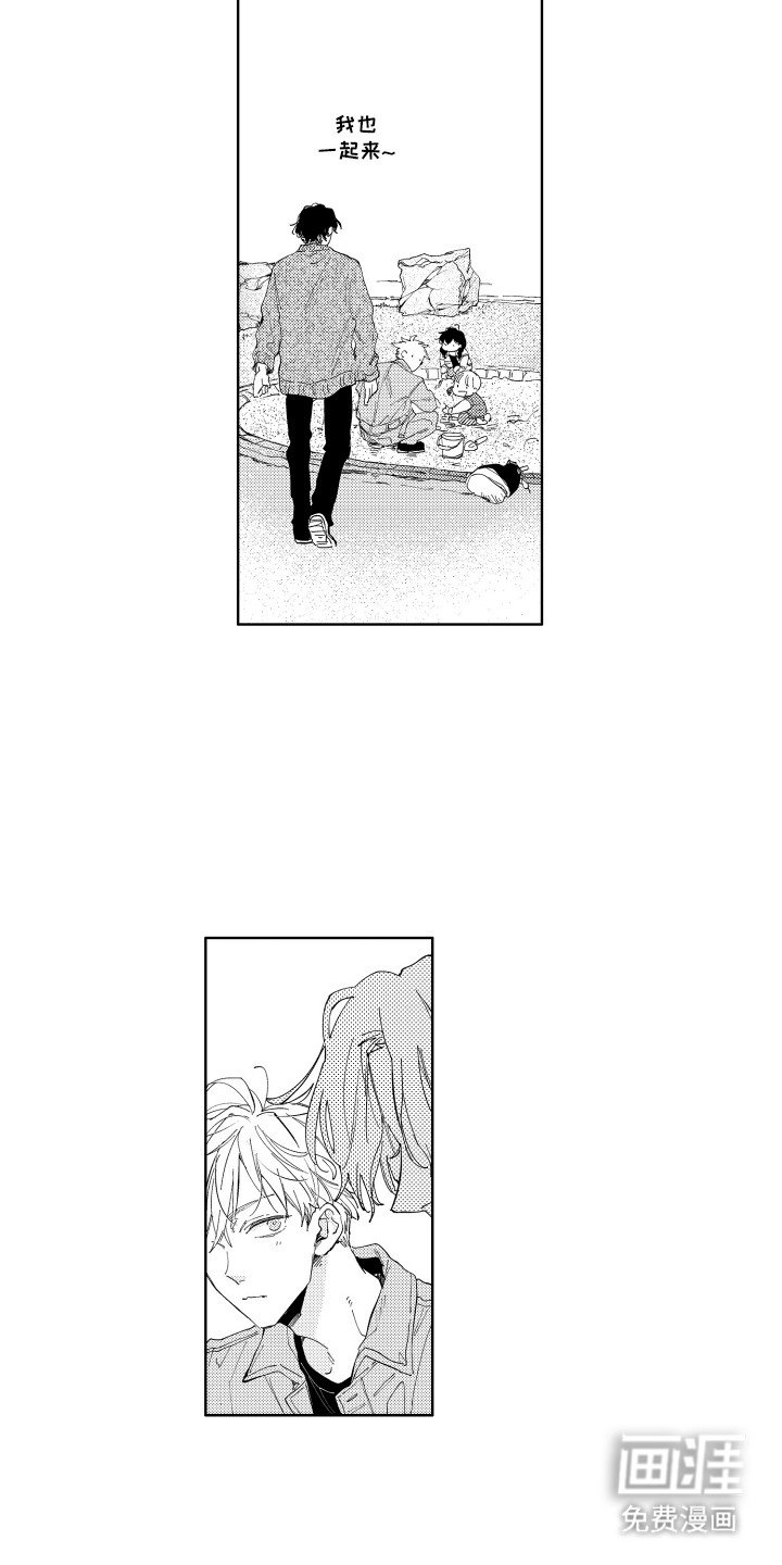 第17章：吃醋