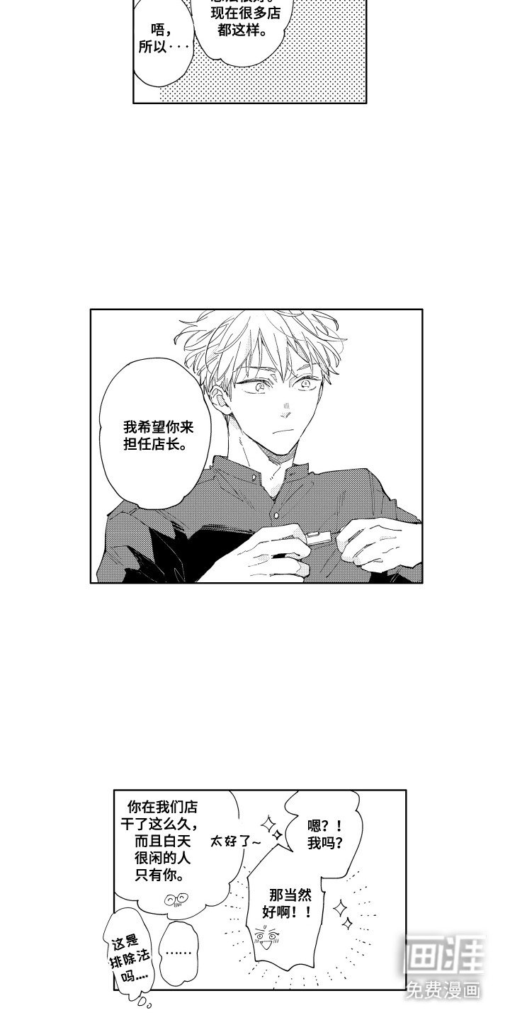 第18章：想听你的声音