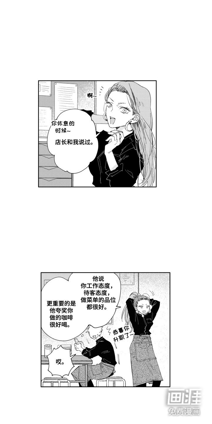 第18章：想听你的声音