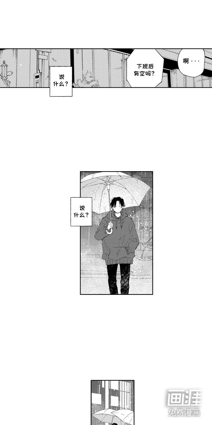第19章：坦白