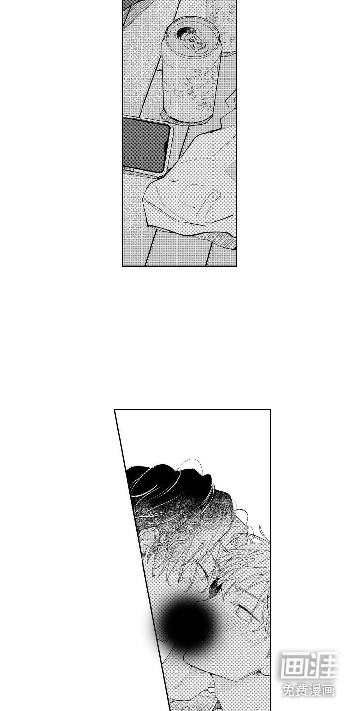 第20章：告白