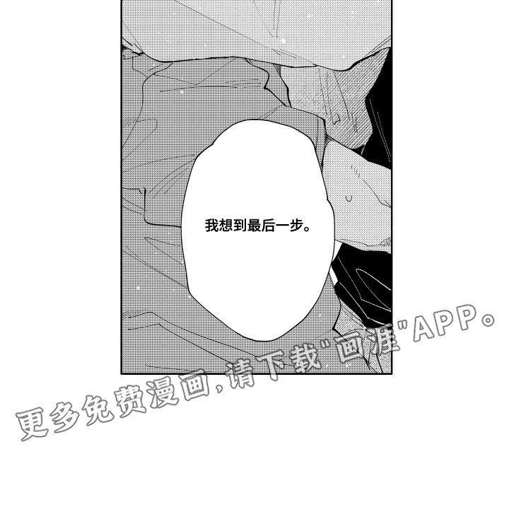 第21章：自带装备