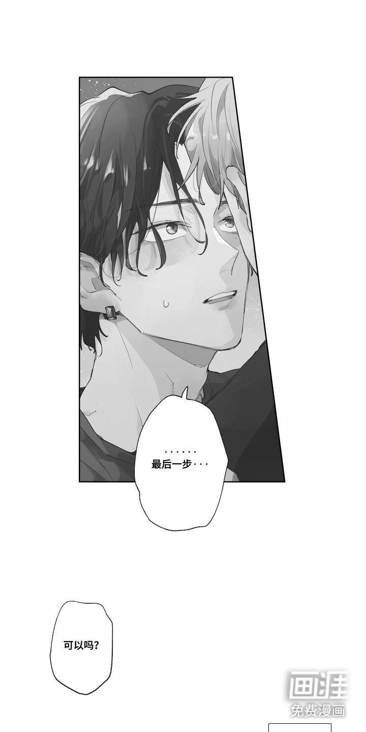 第21章：自带装备