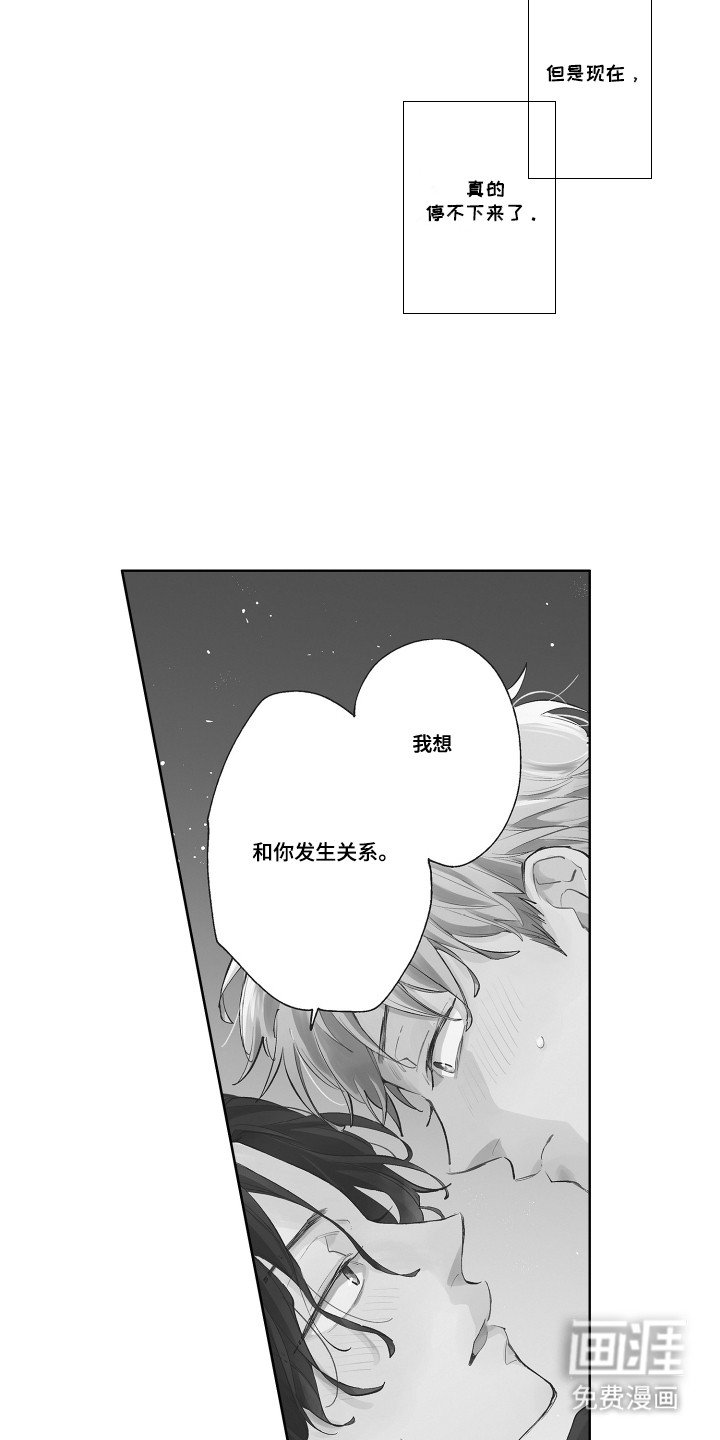 第21章：自带装备