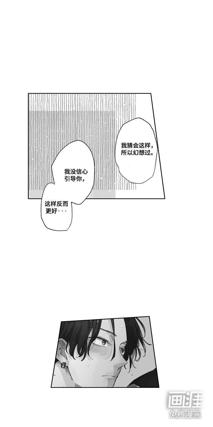 第21章：自带装备