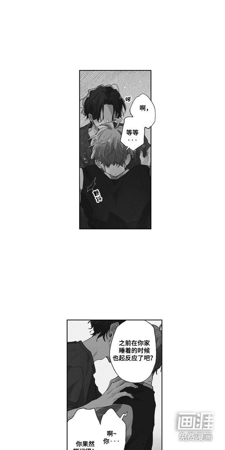 第21章：自带装备