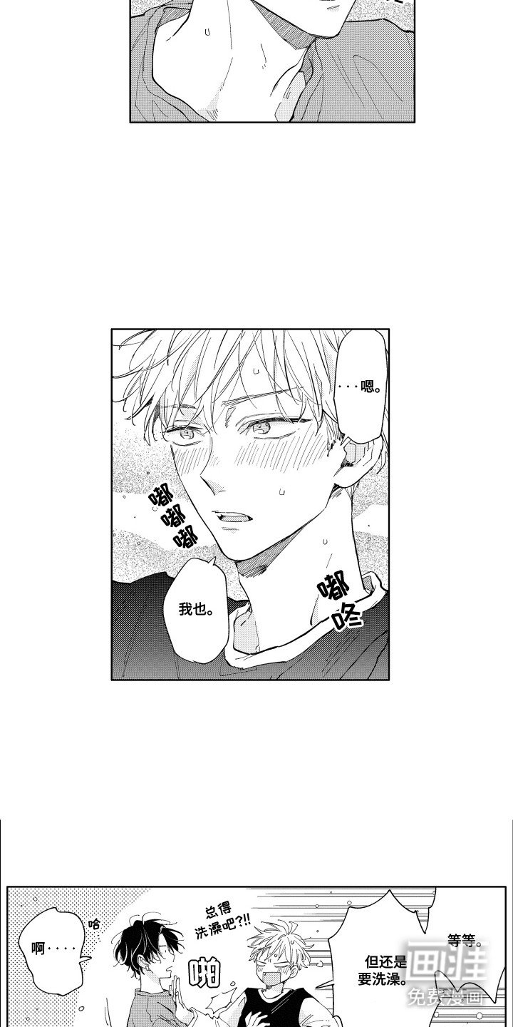 第21章：自带装备