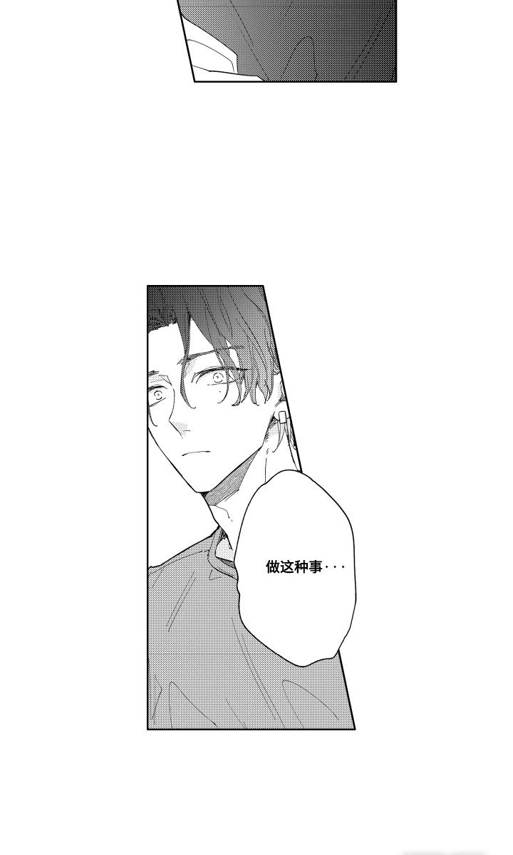 第21章：自带装备