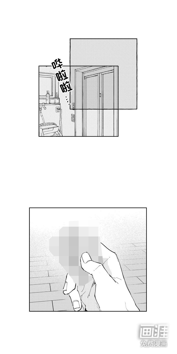 第22章：太可爱了
