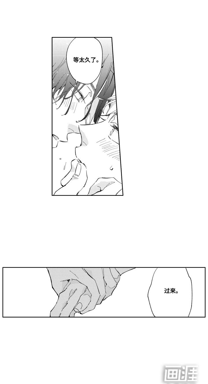 第22章：太可爱了
