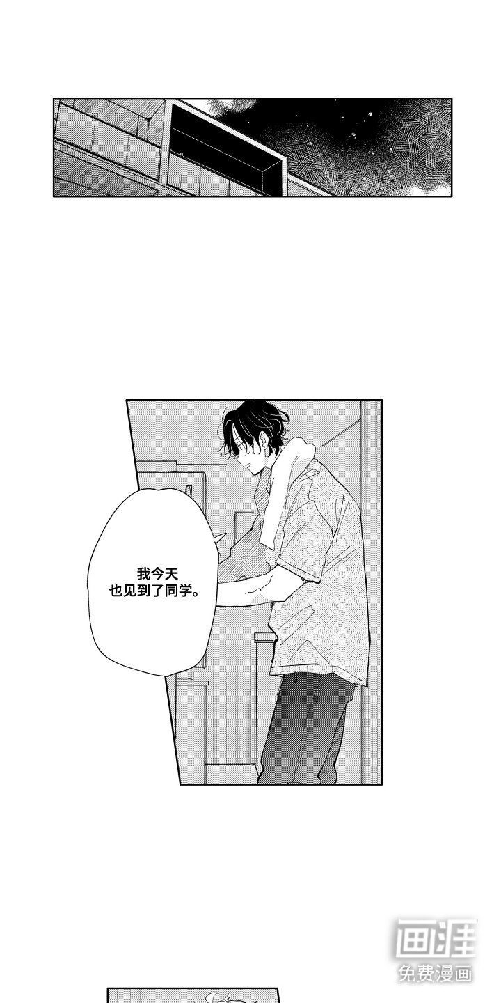 第25章：拒绝